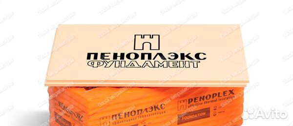 Утеплитель опт