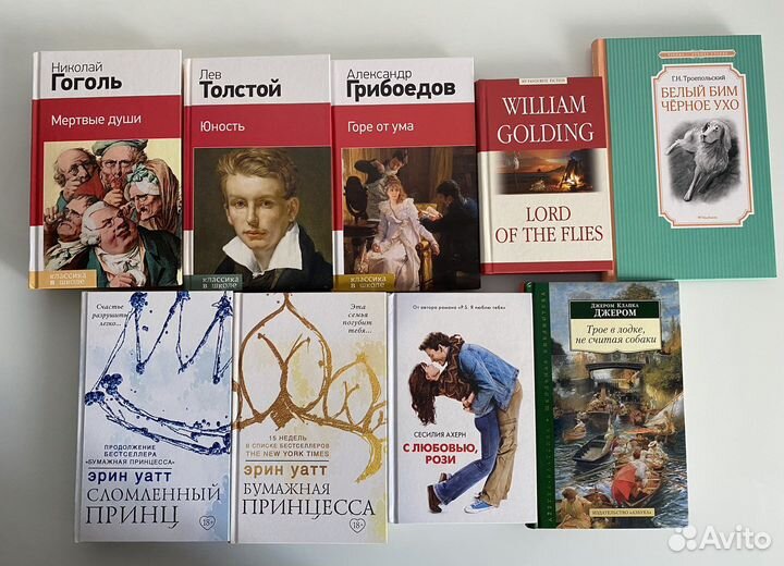 Продам книги бу