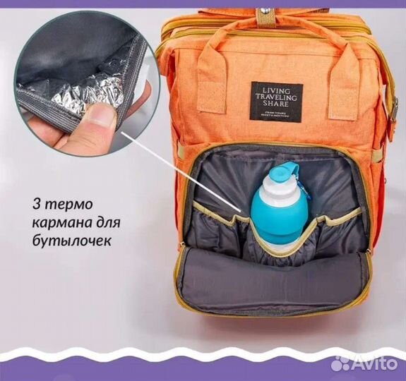 Рюкзак кроватка /для мам