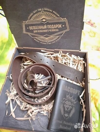 Подарочный набор ремень + обложка на паспорт