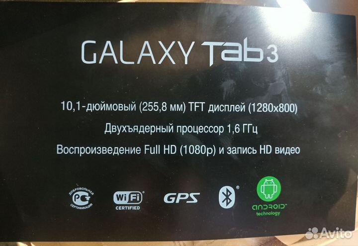 Samsung galaxy tab 3