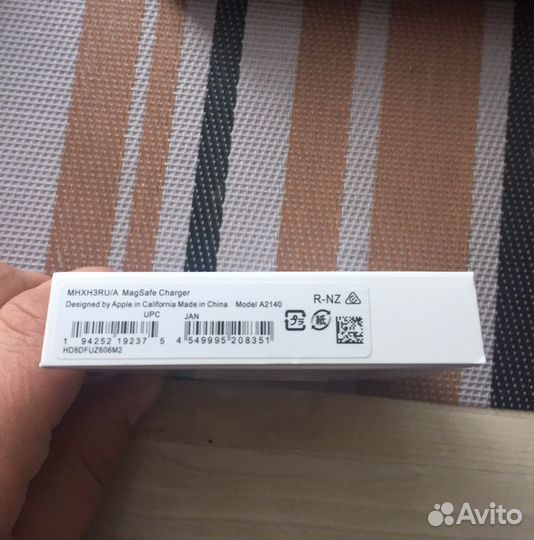 Magsafe 2