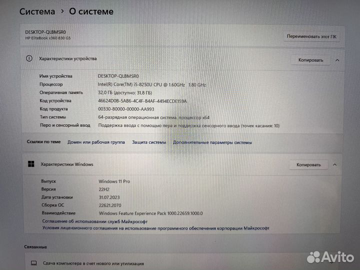 HP EliteBook x360 830 G5
