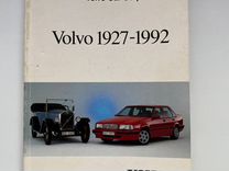 Брошюра Volvo 1927-1992 г