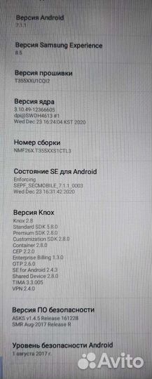 Планшет Samsung Galaxy Tab A 8.0 SM-T355(LTE)