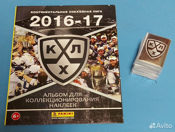 Кхл 16-17 Panini - Пустой альбом и полный сет