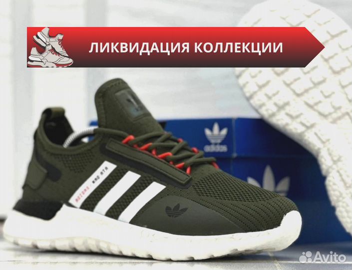 Кроссовки мужские