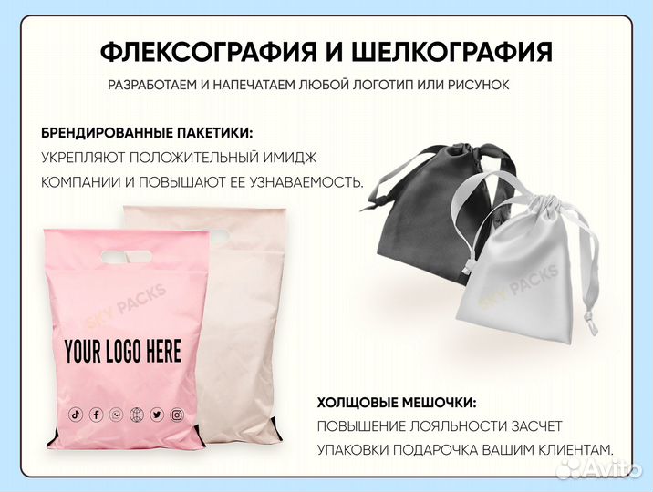 Zip lock пакеты 35х45