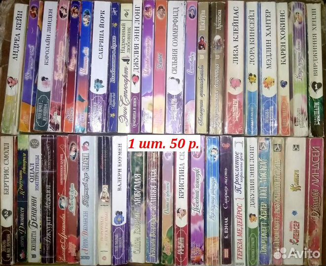 Любовные романы - 4 мягкие (обновлено 12 марта)