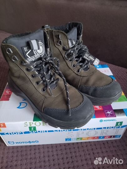 Ботинки для мальчика