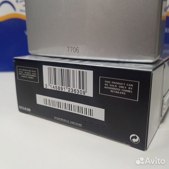 Chanel - Allure Homme Sport 100ml