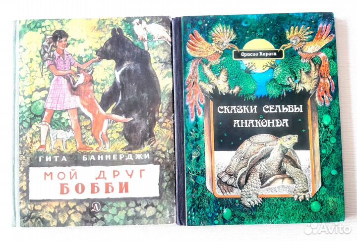 Детские книги одним лотом