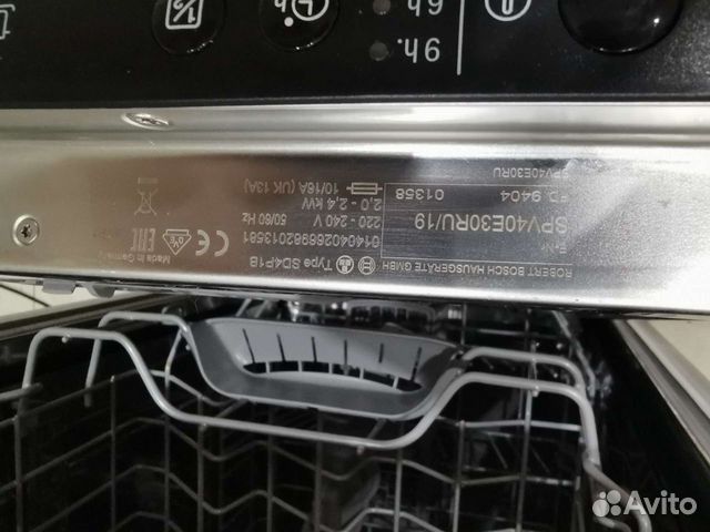 Посудомоечная машина Bosch 45см Германия объявление продам