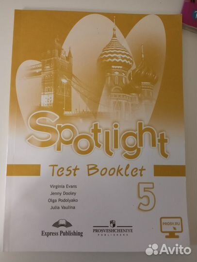 Английский язык пособия