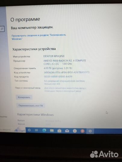 Ноутбук lenovo ideapad 330