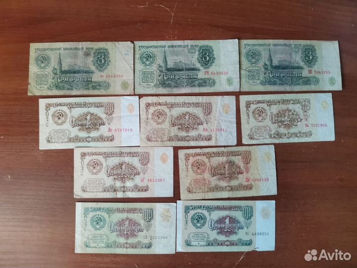 Банкноты царские и СССР