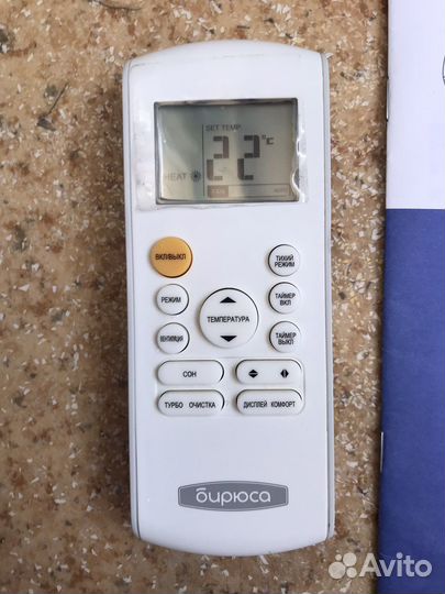 Кондиционер сплит система