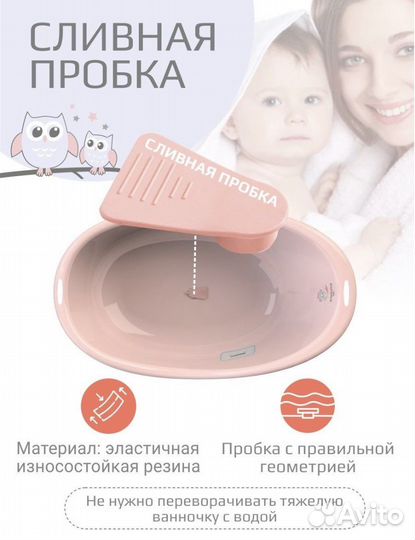 Ванночка для купания+гамак для новорожденного