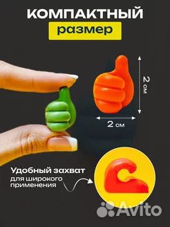 Держатели для проводов, гирлянд