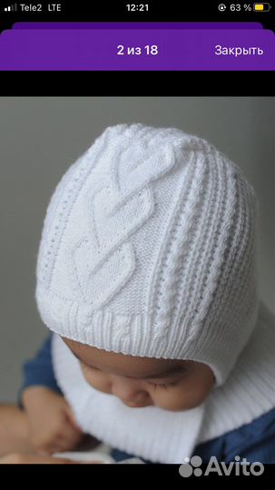 Демисезонная шапочка для новорожденных. Шапка-шлем