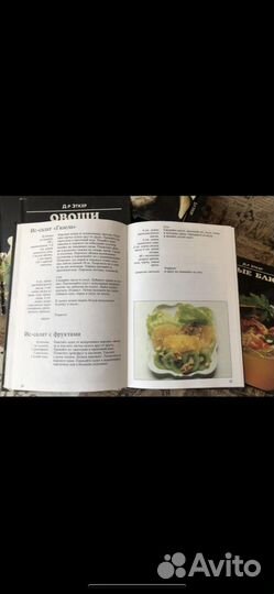 Книги кулинария