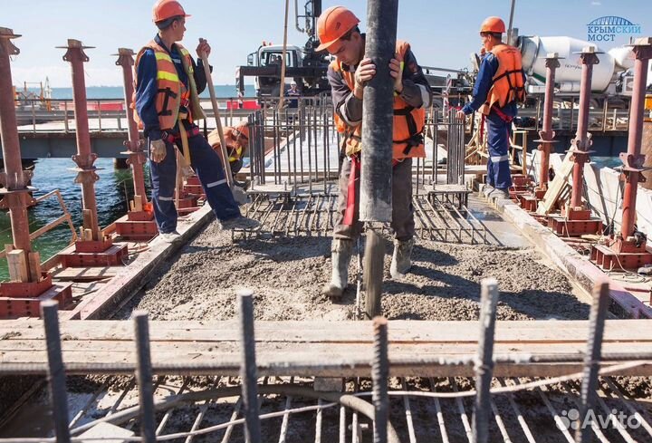 Подсобный рабочий