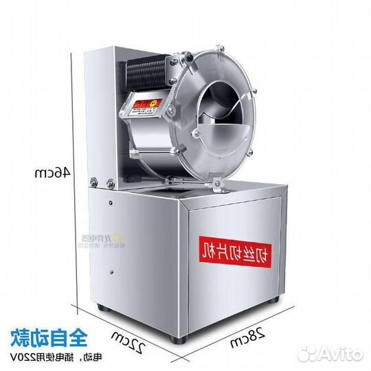 Машина для нарезки моркови по корейский