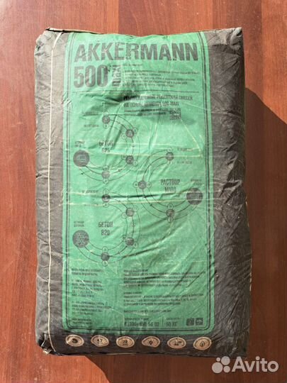 Цемент в мешках м500