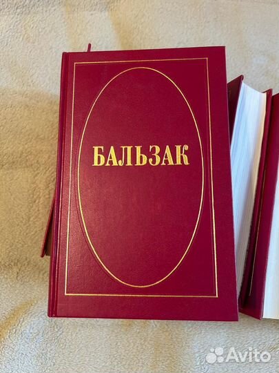 Бальзак собрание сочинений (10 томов)