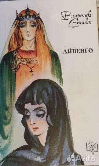 Книги. Романы. Приключения