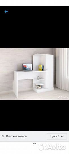 Компьютерный стол новый Квартет белый