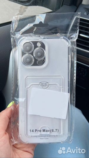 Чехол на iPhone 14 PRO MAX