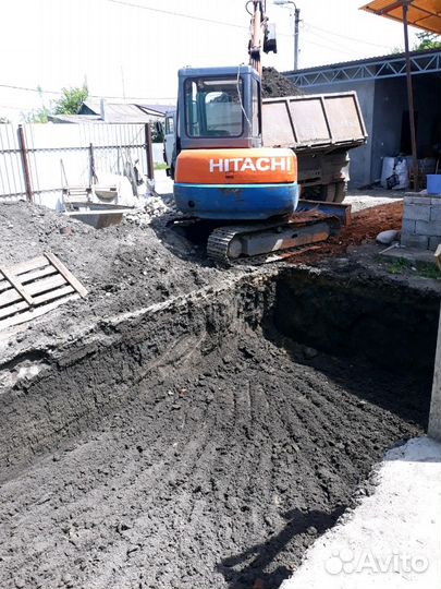 Эксковатор