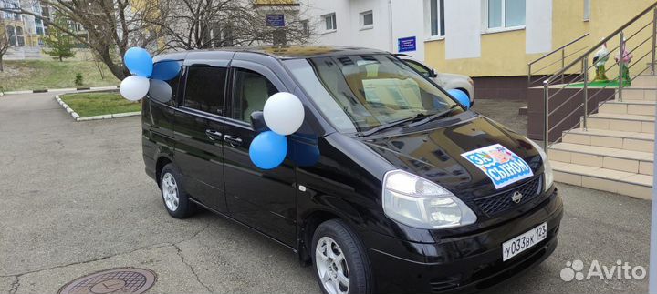 Трансфер минивэн