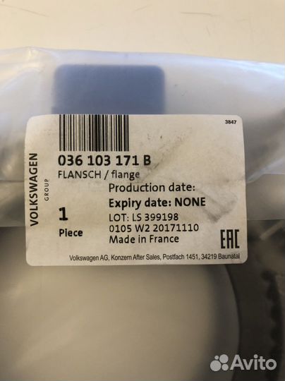 Задний сальник коленвала с фланцем 036103171B