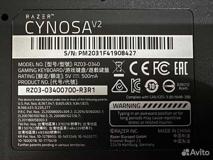 Игровая клавиатура razer