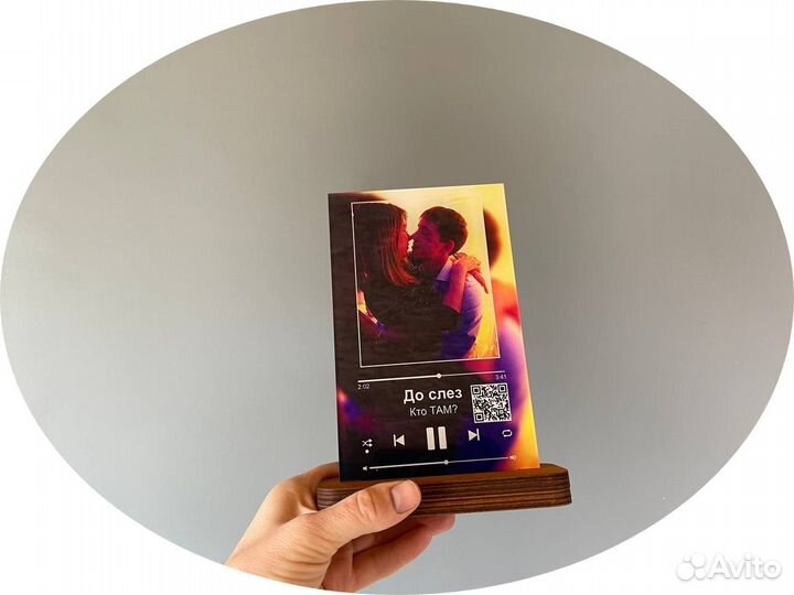 Трек пластинка (хитовая)