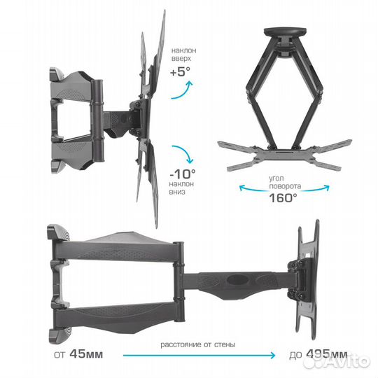 Кронштейн поворотный для тв 22