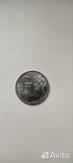 1 рубль 2014 с буквой р