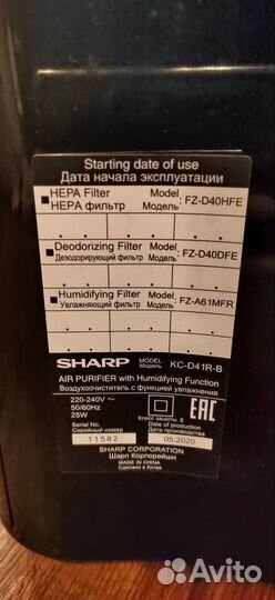 Климатический комплекс Sharp KC-D41RB