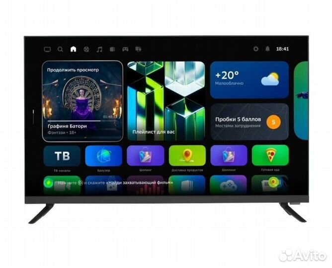 Новый SMART телевизор 32