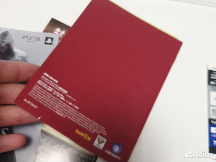 Assassins creed brotherhood ps3