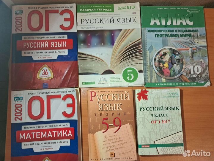 Учебники, тетради