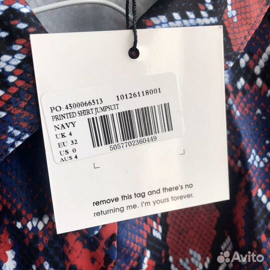 Комбинезон в змеиный принт, Misguided