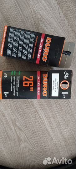 Продаю новые покрышки Kenda для велосипеда