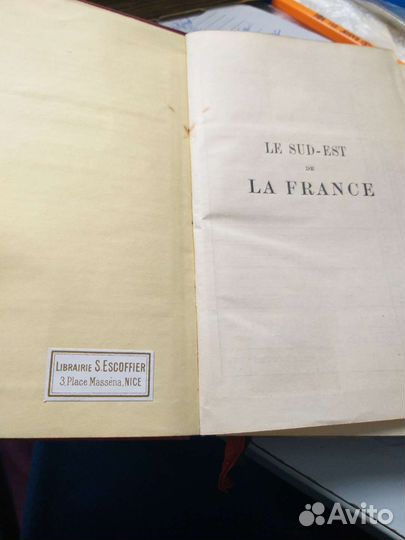 Путеводитель Бедекер.Старая книга