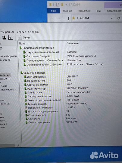 Игровой Lenovo Ryzen 7 / GTX1650 / 16gb / 120hz
