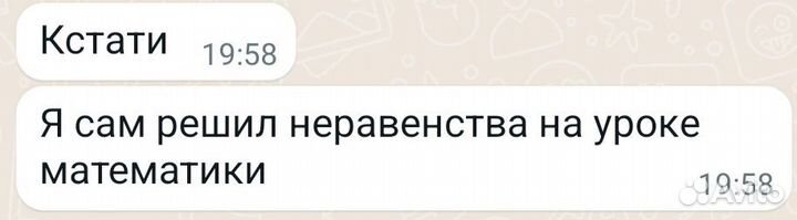 Репетитор по математике и информатике