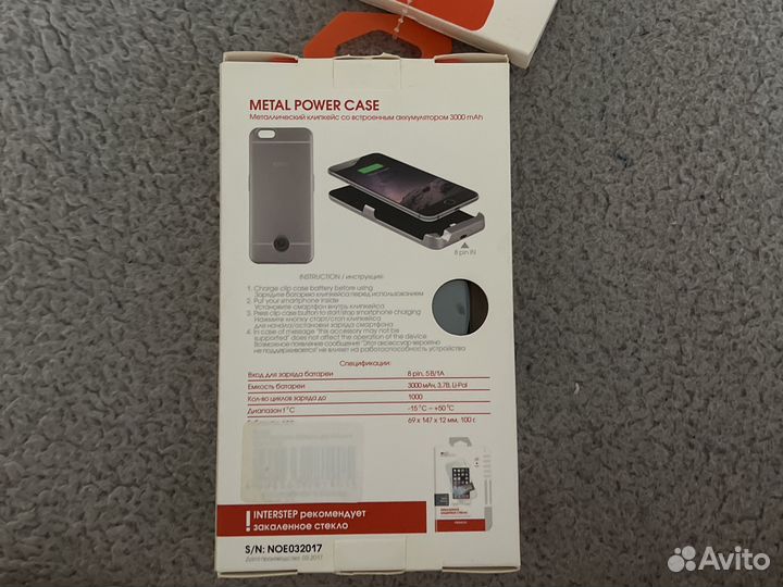 Чехол и стекло айфон 6/6s