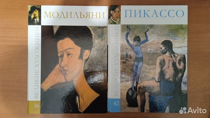 Альбомы по искусству и живописи